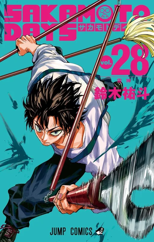 Sakamoto Days Chapter 278 Manga Cover